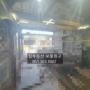 김도경 공인중개사사무소 이미지