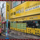 101호부동산공인중개사사무소 이미지
