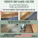 진미가식당