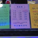 동산볼링센타 이미지