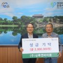 상록㈜ 이미지