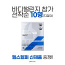 원마인드 피트니스 이미지