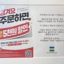 파울러스커피클럽