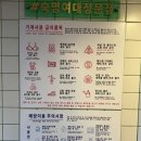 런드리익스프레스샵에서 겨울이불 빨래 했따