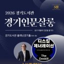 문살롱 아시아경제
