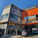 e편한타이어 | 남양주 타이어 환절기 공기압 체크 금곡동 e편한타이어 후기