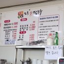 언니네강아지 | 홍성 남당항 언니네해물손칼국수 내돈내산 후기