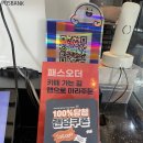 대구 근교 분위기 좋은 대형카페, 성주 리버스