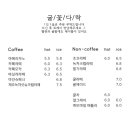 꽃다락 이미지