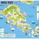 군산희망산악회 2013년 9월 제72차 여수 금오도 매봉산 비렁길 이미지