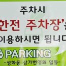 노군꼬치성화점 | 청주성화동 이자카야술집 노군꼬치 야외테라스에서 감성있게 맥주한잔가능