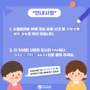 아이쿠아 수영장 이미지