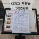 황해면옥식당 네이버블로그