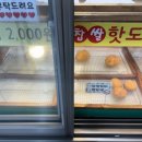 스마일명품 찹쌀꽈배기 네이버블로그