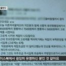 해명짬뽕 이미지