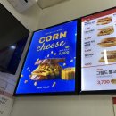 이삭토스트(대의점) | 이삭토스트 신메뉴 콘치즈 토스트 먹어본 후기/이삭토스트 광주대의점