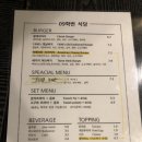 09학번식당