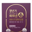 (주)그린식품 이미지