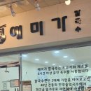하루국수중앙