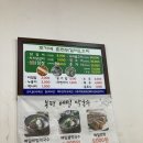 조가네춘천닭갈비 이미지