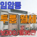 성덕초등학교 부근 이미지