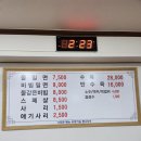 웅동가야밀면 이미지