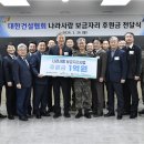 보금자리 연합뉴스