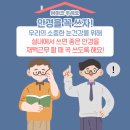 다비치안경전주평화사거리점 이미지