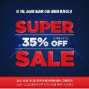 순성