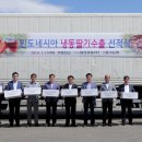 (주)경남냉동 이미지
