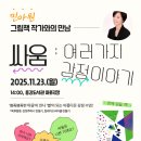 광양마로초등학교 이미지