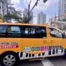 이화열린음악학원 이미지