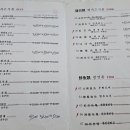 신동양 이미지