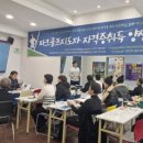 한국파크골프지도자협회 이미지