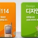 씨앤엘국제특허법률사무소