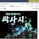 유포자원 이미지