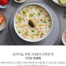 오늘은죽