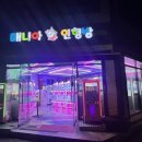 매니아 인형방 이미지