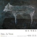 월하미술 이미지