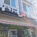 왕가네갓김치 이미지