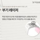 모자이크성형외과의원 이미지