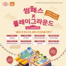 투어썸 이미지