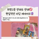 소답동163 | 소중한 후기163