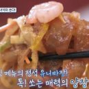 한상차림 티스토리
