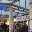 우리건어물 네이버블로그