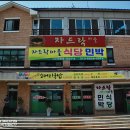 자드락민박 이미지