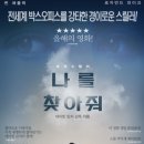 Gone Girl 이미지