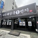 성덕애견 이미지