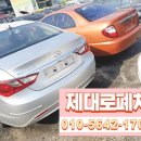 마산차량등록과 이미지