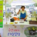 놀숲농원 이미지